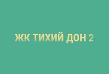 СК «Тихий Дон»