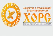 ООО «ХОРС»