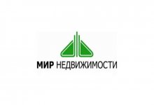 АН «Мир недвижимости»