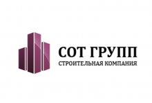 СОТ-ГРУПП