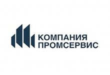 ООО «КОМПАНИЯ ПРОМСЕРВИС»