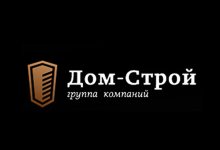 ГК «Дом-Строй»