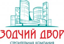 ООО «Зодчий двор»