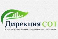 ООО «Дирекция СОТ»