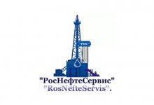 РОСНЕФТЕСЕРВИС