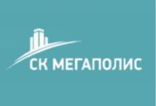 ООО «СК Мегаполис»