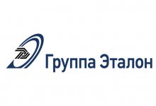Группа «Эталон»