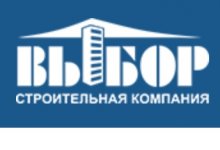 ГК «ВЫБОР»