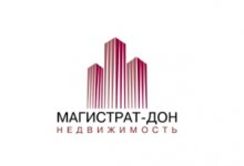 Магистрат-Дон