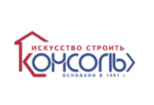 ООО «Консоль»