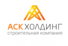 Аск Холдинг