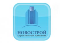 СК «Новострой»