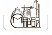 ООО «МакроСтрой»