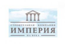 СК «Империя»
