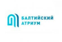 ООО «Балтийский Атриум»