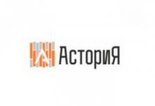 ООО «Астория»