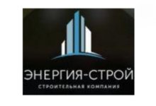 ООО «Энергия-Строй»