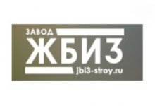 АО «Завод ЖБИ-3»