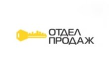 ООО «Отдел Продаж»