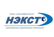 ООО «НЭКСТ»