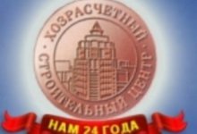 ООО «Хозрасчетный строительный центр Тульского завода стройматериалов»