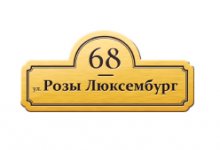 ООО «Элиан»