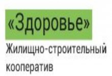 ЖСК «Здоровье»