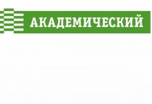 АО «РСГ-Академическое»