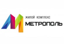 ООО «Метрополис Инвест»