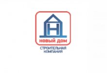 СК «НОВЫЙ ДОМ»