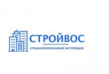 СЗ «СТРОЙВОС»