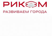 ООО «Риком»