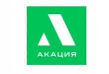 Акация
