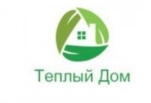 Теплый дом