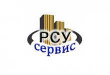 РСУ-сервис