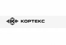АО «Кортекс»