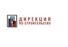 АО СЗ НО «Дирекция по строительству»