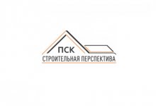 ООО ПСК «Строительная Перспектива»