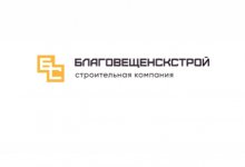 АО «СЗ Благовещенскстрой»