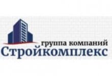 ГК «Стройкомплекс»