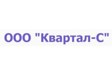 ООО «Квартал-С»