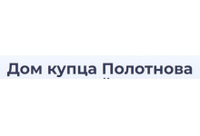 Дом купца Полотнова
