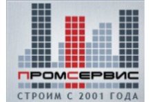ГК «ПромСервис»