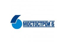 ЗАО «Мостостроительный трест №6-Дорожное строительство»