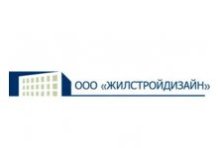 ООО «Жилстройдизайн»
