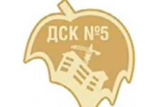 ОАО «Домостроительный комбинат №5» (ДСК №5)