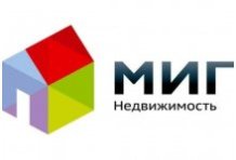 ГК «МИГ-Недвижимость»