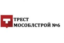 Трест Мособлстрой №6