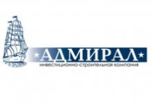 ООО «Адмирал»
