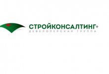 ГК «Стройконсалтинг+»
